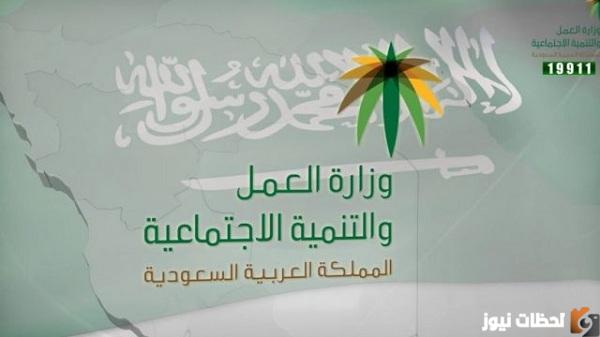 معرفة نطاق الكفيل عن طريق رقم الإقامة