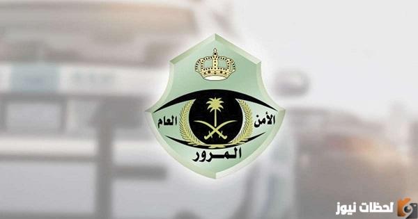 نموذج إصدار رخصة قيادة للمقيمين بالسعودية