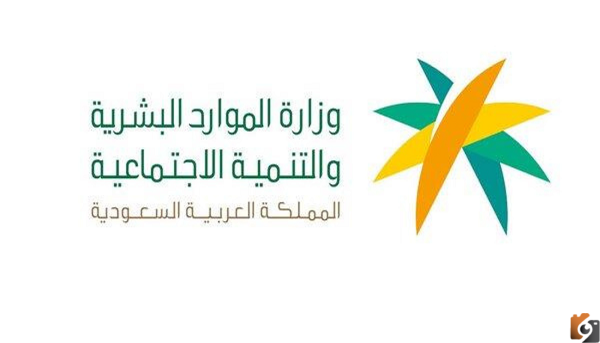 هل تم الغاء بلاغ الهروب في السعودية