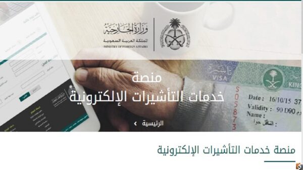 طريقة استعلام عن هوية مقيم بالاسم بدون أبشر السعودية