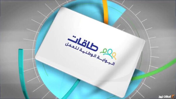 طريقة التسجيل في حافز 2000 ريال في السعودية