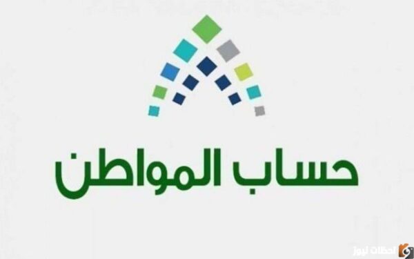 طريقة تقديم اعتراض حساب المواطن 1444 ورقم الشكاوى