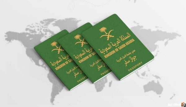 كم يستغرق تجديد جواز السفر السعودي؟ وما هي متطلبات تجديد جواز السفر السعودي؟