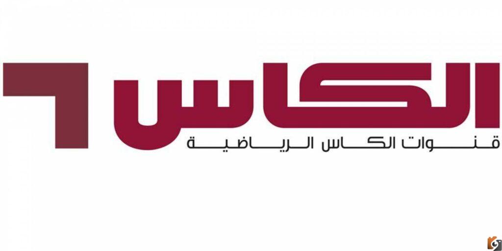 استقبل الان تردد قناة الكأس 3 2023 الجديد على نايل سات وعربسات