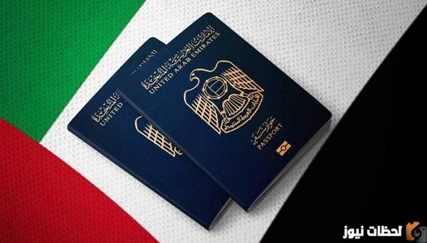 الشروط المطلوبة للحصول على منحة الزواج في الإمارات 2023