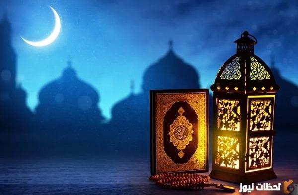 دعاء العشر الأواخر من رمضان.. تعرف على أدعية مستحبة لقضاء الحاجة