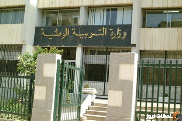 رابط الحصول على نتائج مسابقة الترقية في المغرب 2023