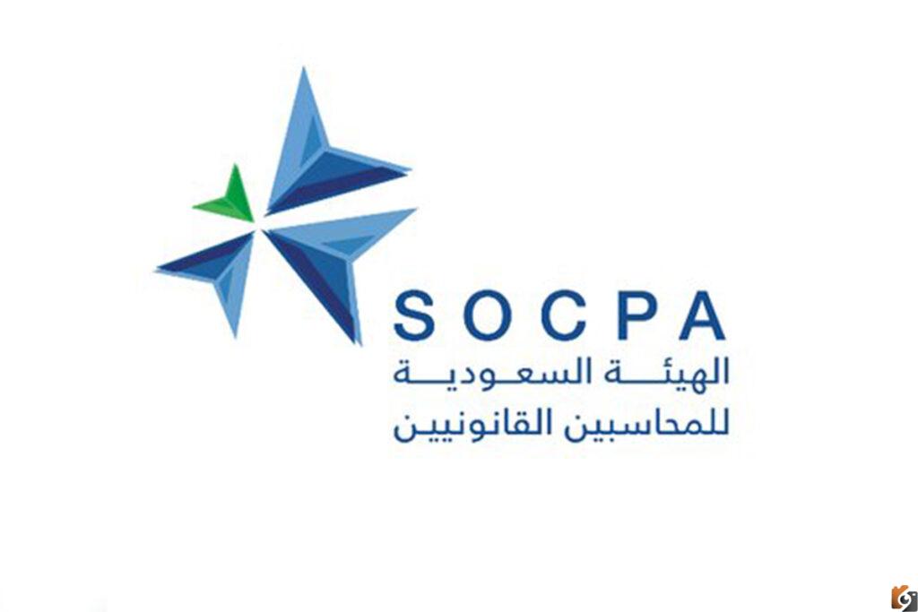 رواتب الحاصلين على شهادة السوكبا في السعودية