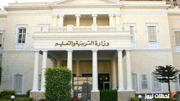 شروط التقدم للعمل بلجان امتحانات الثانوية العامة 2023