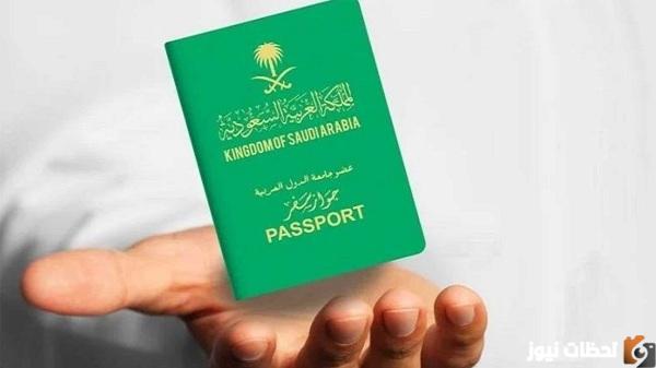 طريقة استعلام عن اصدار تأشيرة خروج وعودة في السعودية