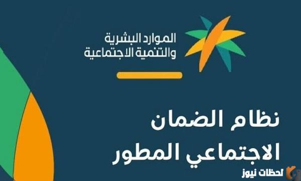 طريقة التسجيل في الضمان الاجتماعي للمطلقات 1444