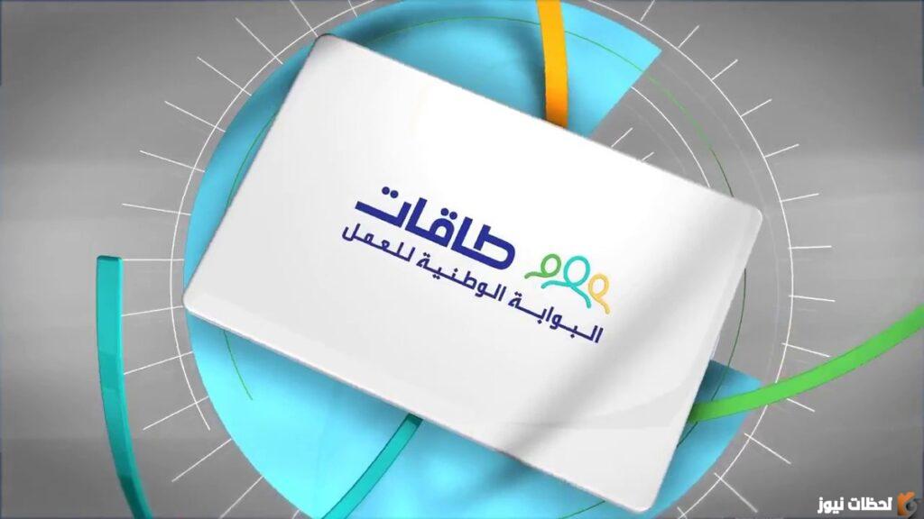 طريقة التسجيل في حافز 2000 ريال في السعودية