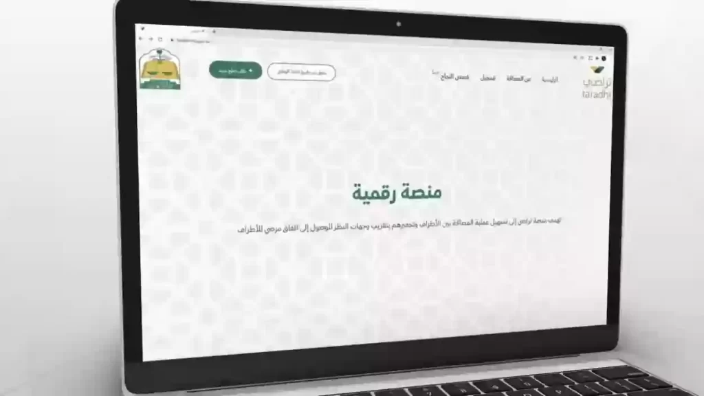 كيف اتخلص من ايقاف الخدمات وماذا يشمل وقف الخدمات وكيفية رفعها