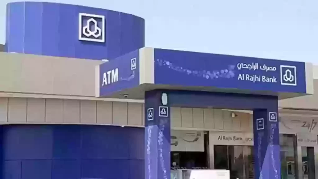 كيف اسوي الراجحي اعمال مباشر في السعودية؟ وما هي شروط التسجيل في الراجحي مباشر؟