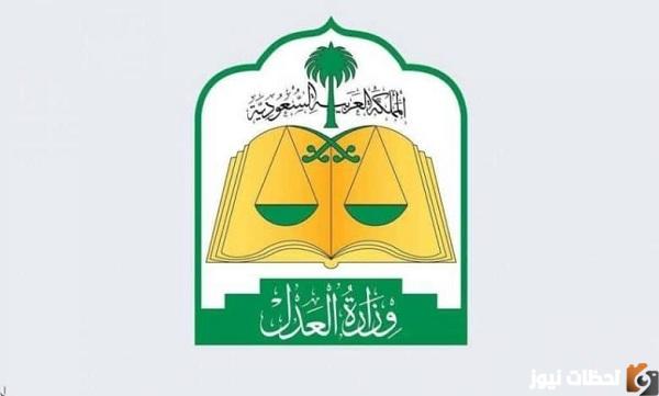 كيف اطلع صك اعاله لعيالي وشروط استخراج صك إعالة إلكترونيًا
