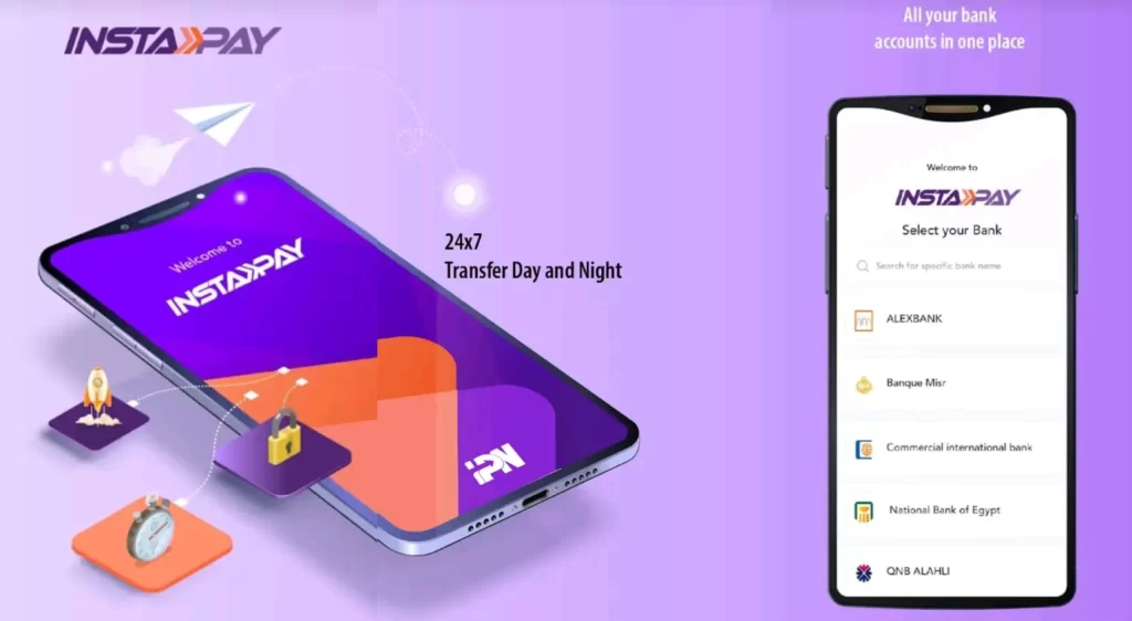 ما هو ipa انستا باي؟ ipa instapay ما هو؟