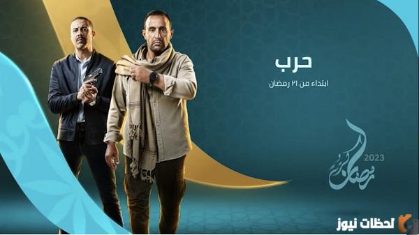 مواعيد عرض مسلسل احمد السقا رمضان