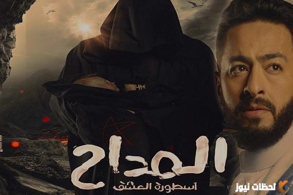 مواعيد عرض مسلسل المداح الجزء الثالث والاعاده.. مواعيد عرض مسلسل المداح والقنوات الناقلة