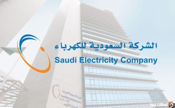 كيف اتواصل مع خدمة العملاء شركة الكهرباء؟ رقم شركة الكهرباء خدمة العملاء