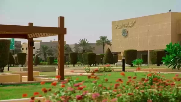 كيف ادخل على ترشيحاتي معهد الادارة؟ رابط معهد الادارة العامة 1444