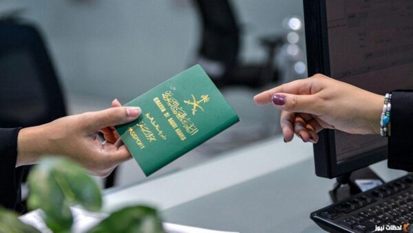 طريقة استعلام عن إصدار إقامة برقم الحدود بدون أبشر السعودية