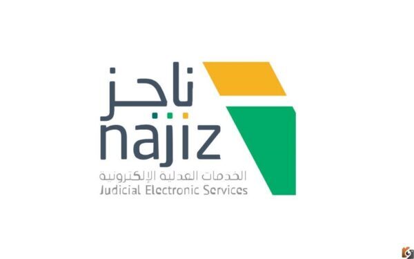 كيف اسوي حصر ورثة الكتروني؟ استخراج حصر ورثة إلكتروني 1444