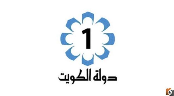 استقبل الآن تردد قناة الكويت 2023 الجديد على جميع الأقمار