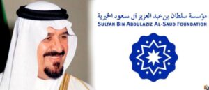 مؤسسة الأمير سلطان بن عبد العزيز آل سعود الخيرية