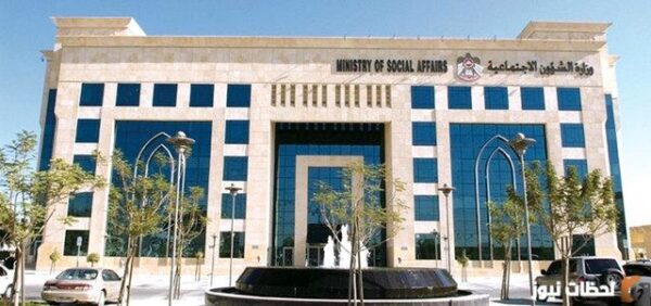 خطوات التسجيل في برنامج دعم الدخل بالإمارات: ما عليك فعله