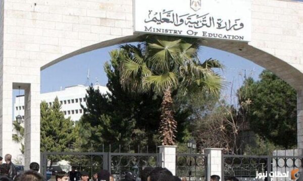 امتحان التوجيهي للرياضيات الأدبي في الأردن 2023: الخطوات الأساسية للتفوق