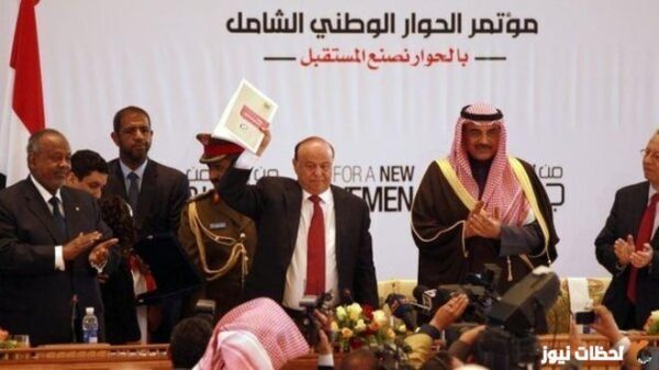 مؤتمر الحوار الوطني مبادرة لتعزيز التفاهم والتعاون في المجتمع