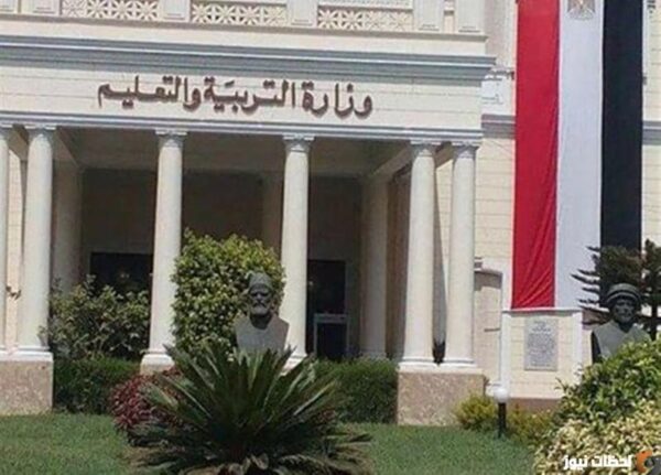 جدول امتحانات الثانوية العامة 2023 للطلبة المكفوفين