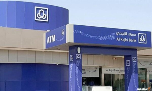 برنامج تساهيل من مصرف الراجحي اشتري بالبطاقات الائتمانية