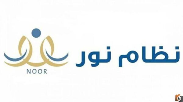 خطوات تسجيل طلاب أولى ابتدائي 1445 عبر منصة نور