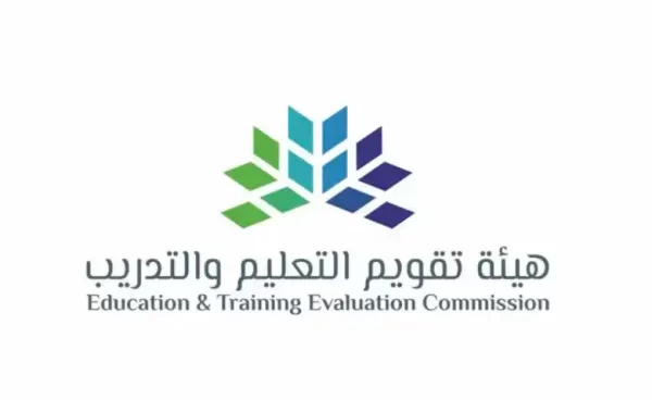 هيئة تقويم التعليم والتدريب تعلن وظائف مراقبين ومراقبات 1444 بوابة التوظيف هيئة تقويم التعليم والتدريب