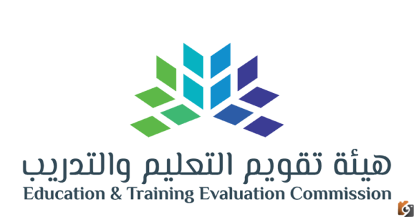 هيئة تقويم التعليم والتدريب وظائف مراقبين 1444 هيئة تقويم التعليم والتدريب