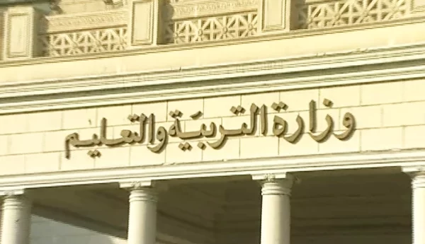 تحميل جدول امتحانات الصفوف الأولى والثانية الثانوية للترم الثاني عام 2023