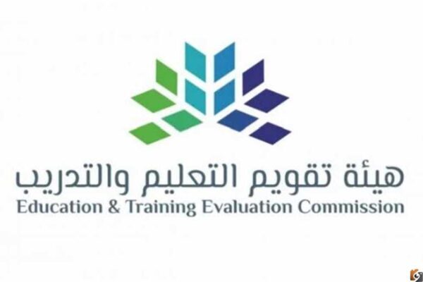 تسجيل دخول هيئة تقويم التعليم والتدريب 1444 هيئة تقويم التعليم والتدريب الرخصة المهنية نفاذ