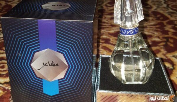 كم سعر عطر مشاعر الماجد للعود 1444 الماجد للعود