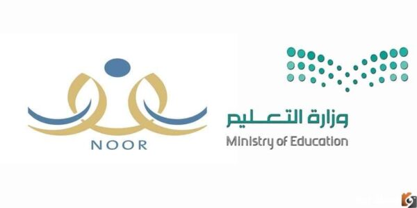 تسجيل طالب جديد في رياض الأطفال