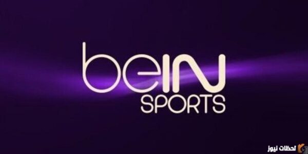 تردد قناة بي إن سبورت 10