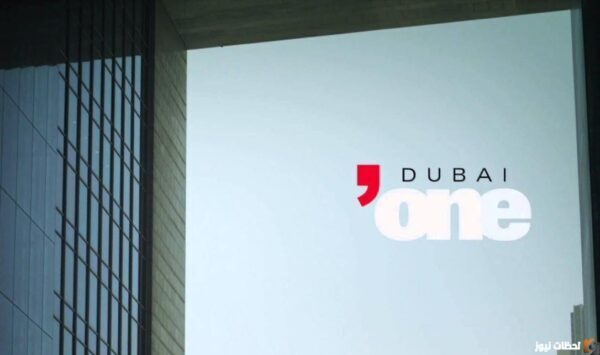 تردد قناة دبي وان الجديد