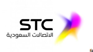 نقل ملكية رقم stc.. كم يستغرق نقل ملكية رقم STC؟
