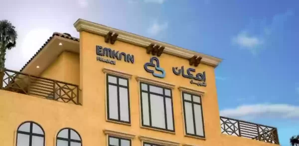 استفد من قرض إمكان من مؤسسة الضمان الاجتماعي الأردنية وتحقق أحلامك استفد من قرض إمكان من مؤسسة الضمان الاجتماعي الأردنية وتحقق أحلامك