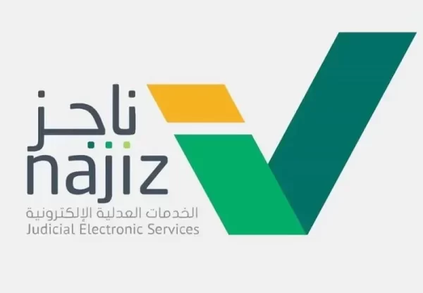 كم ياخذ وقت تحديث الصك 1444 تحديث الصك الالكتروني