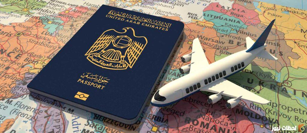 الاستعلام السريع عن إذن الدخول الإلكتروني لدولة الإمارات