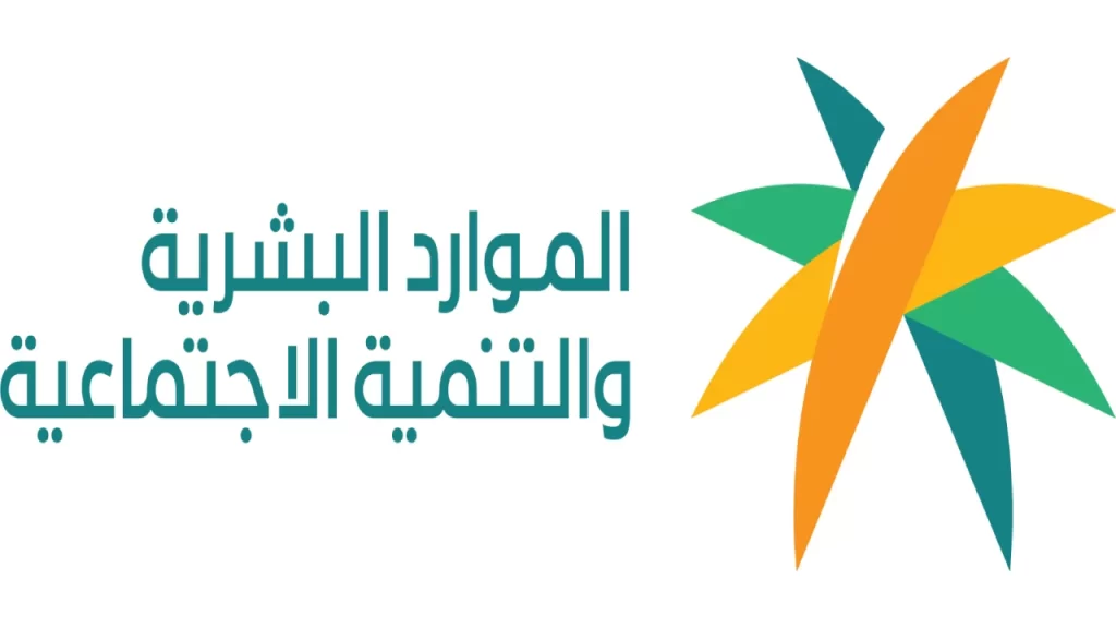 الاستعلام عن مخالفات مكتب العمل 1444 الاستعلام عن مكتب العمل برقم الاقامة