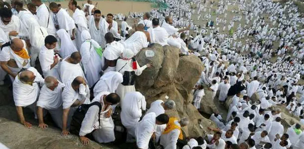 تحديد موعد يوم عرفة من قبل المعهد القومي للبحوث الفلكية والجيوفيزيقية
