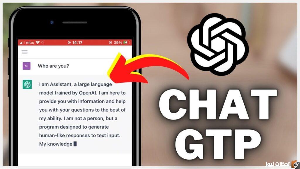 تسجيل الدخول إلى ChatGPT: احصل على تجربة الدردشة الآن