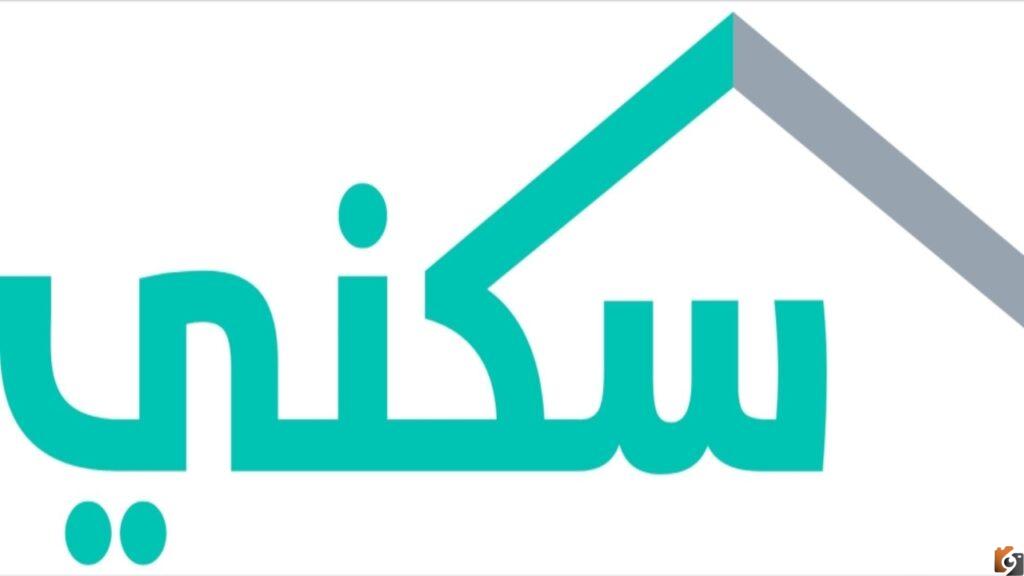 رقم سكني المجاني الموحد 1444 رقم الدعم السكني
